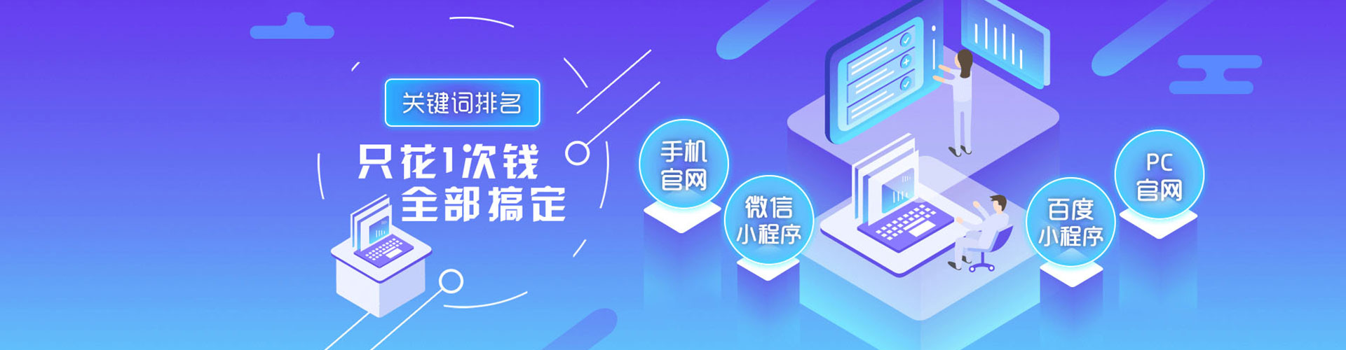 平溪sem开户
